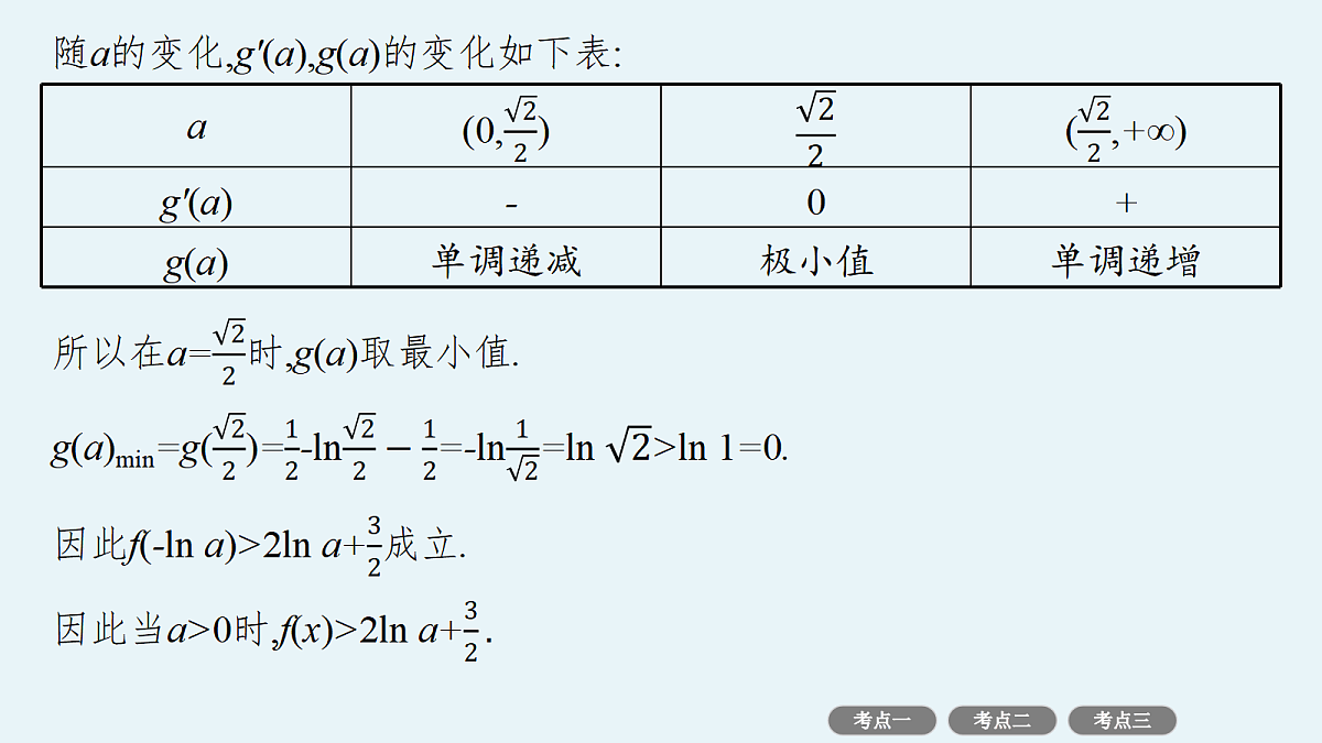 18496725第7页