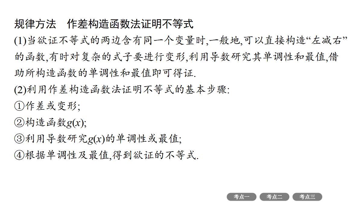 18496725第8页