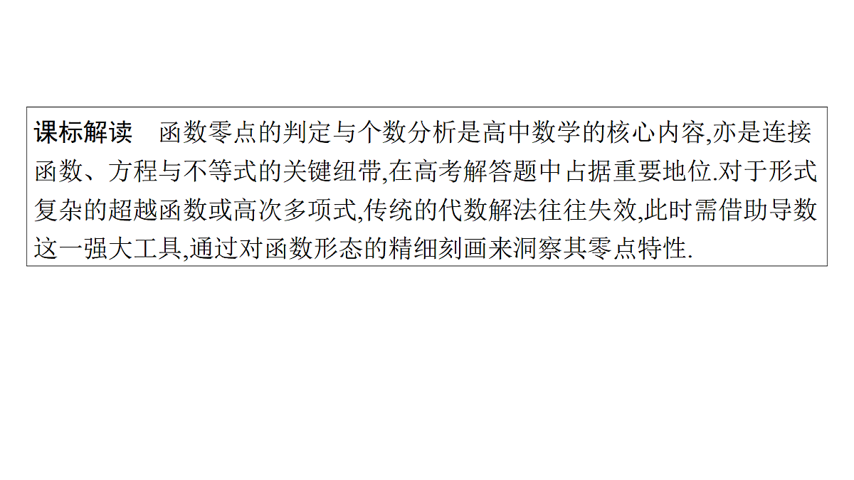 18496726第2页