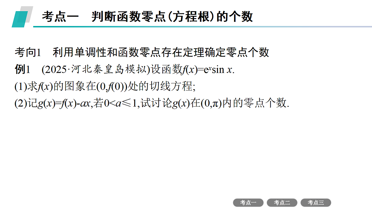 18496726第4页