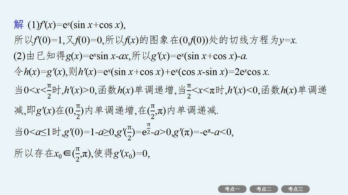 18496726第5页