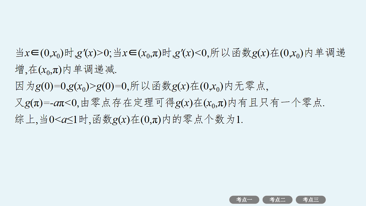 18496726第6页