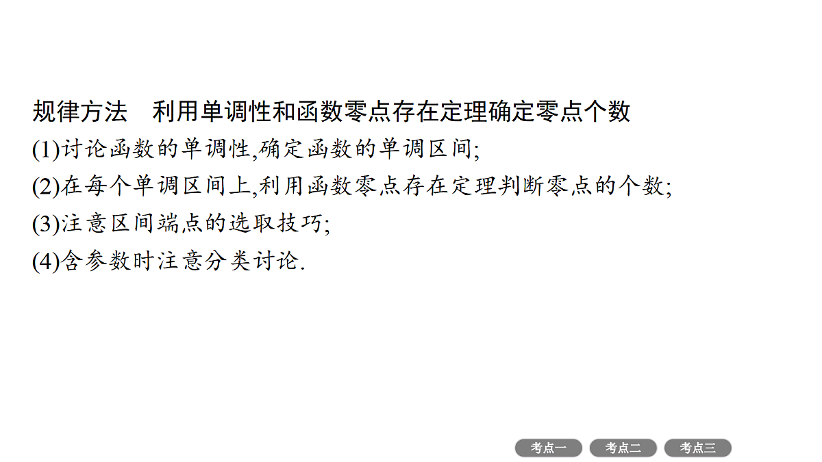 18496726第7页