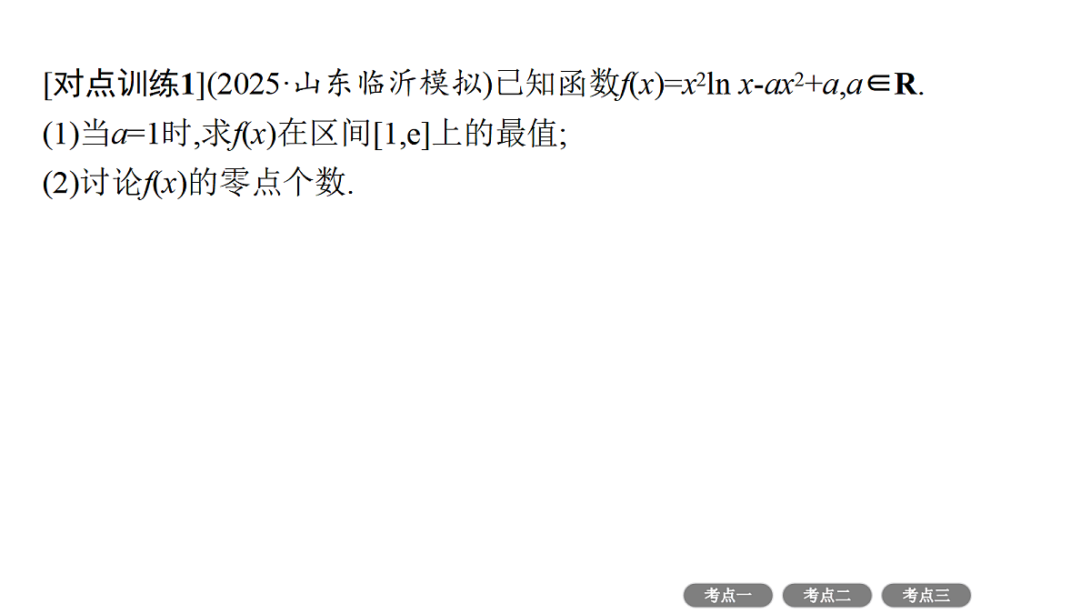 18496726第8页
