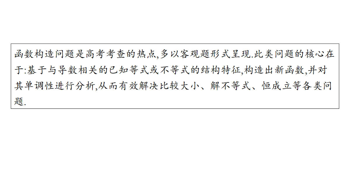 18496727第2页