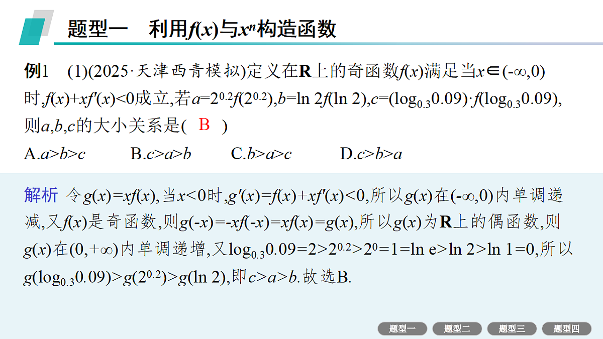 18496727第3页