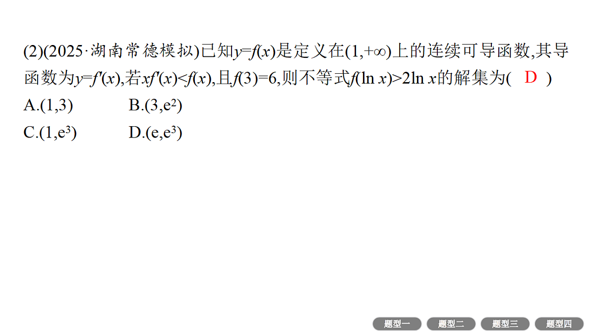 18496727第4页