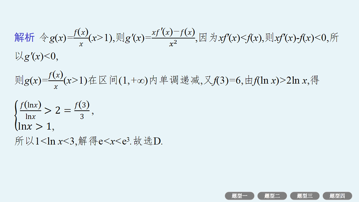 18496727第5页