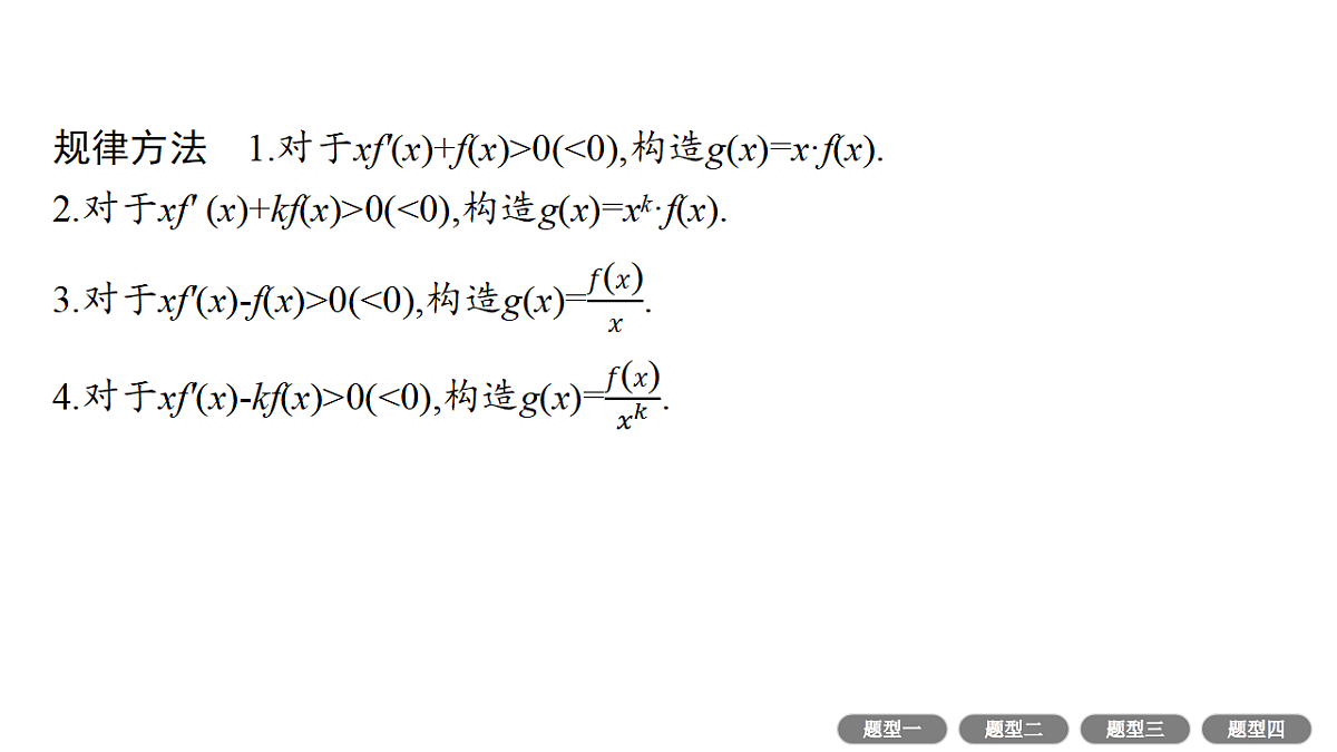 18496727第6页
