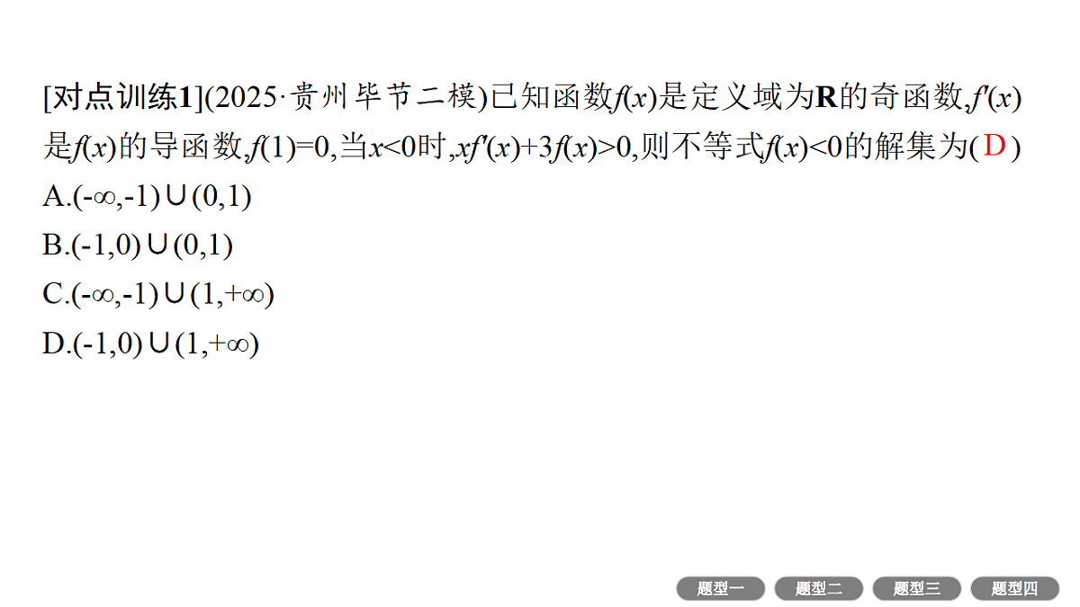18496727第7页