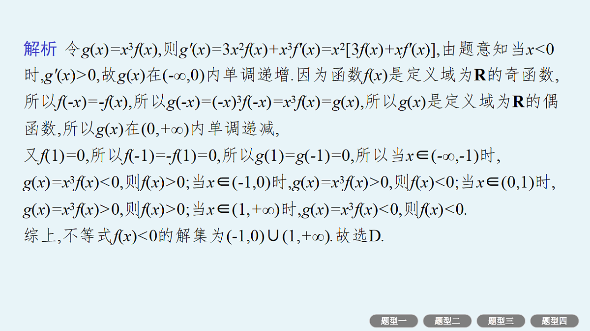18496727第8页