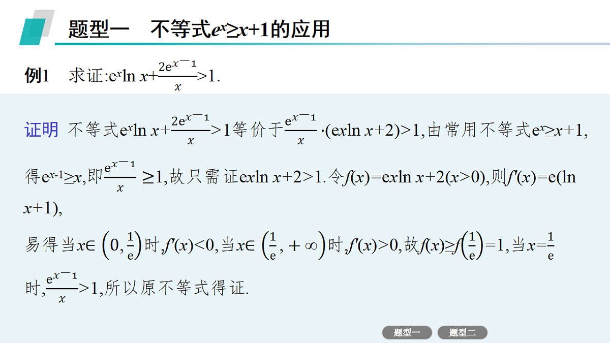18496728第3页