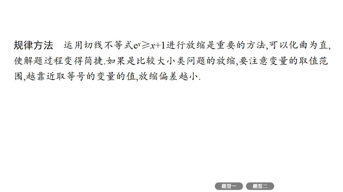 18496728第4页