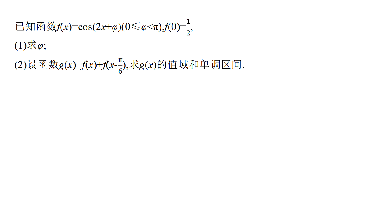 18496730第2页