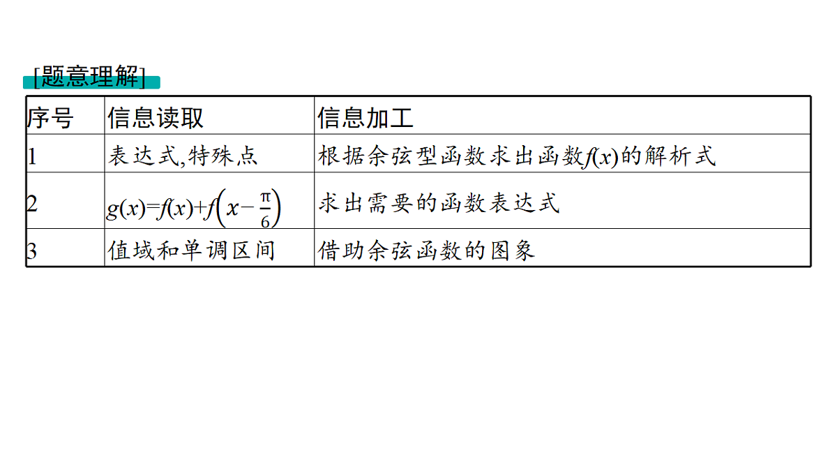 18496730第3页