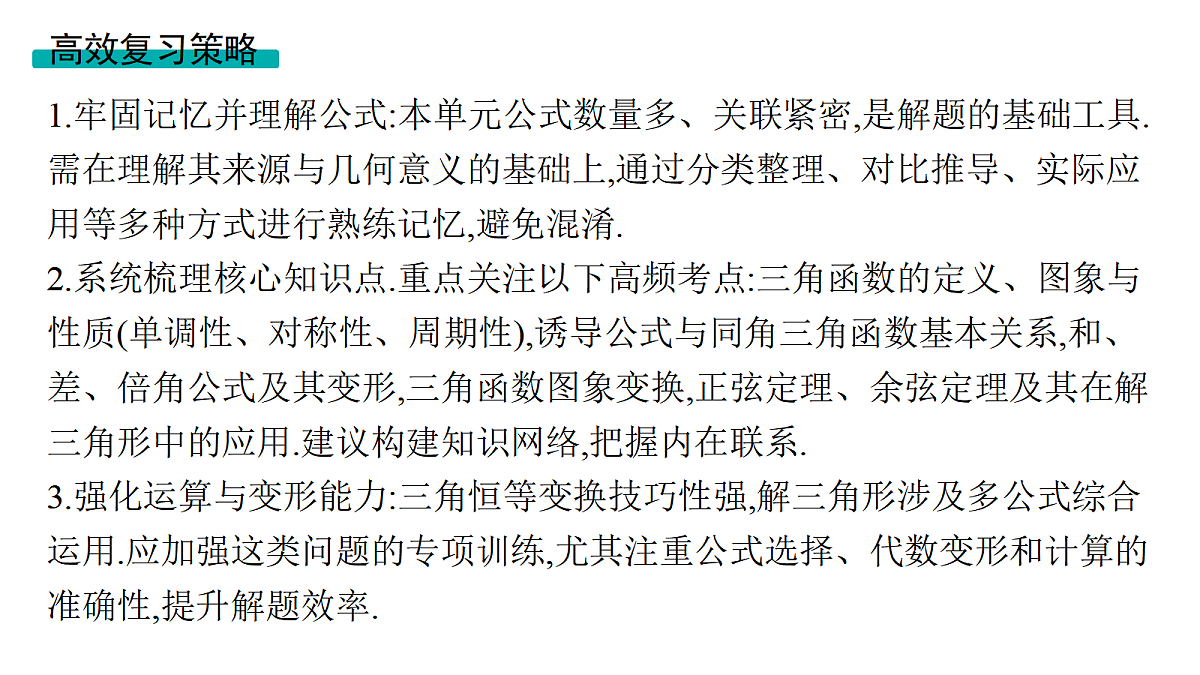 18496731第4页
