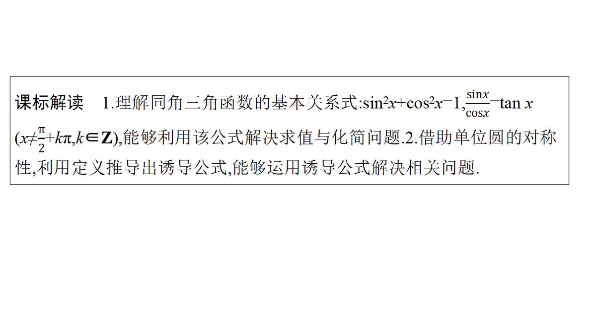 18496732第2页