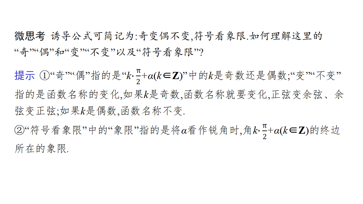 18496732第7页