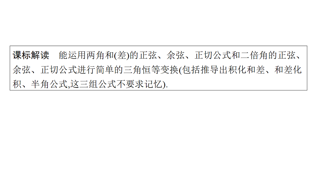 18496734第2页