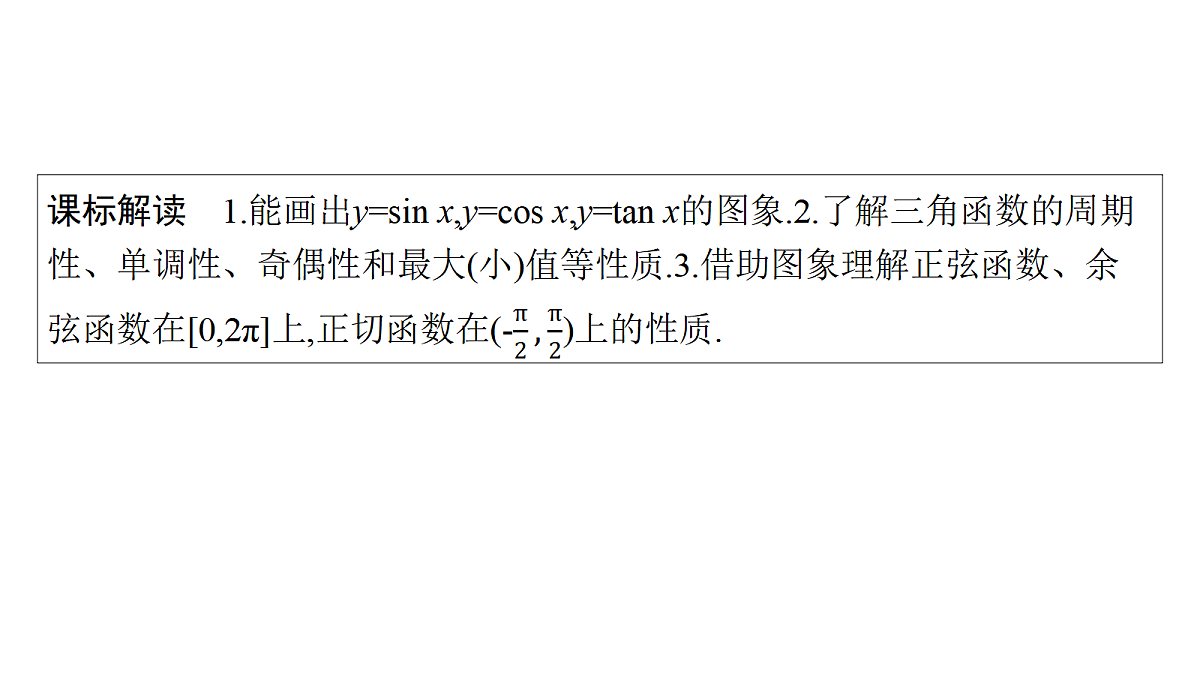 18496735第2页