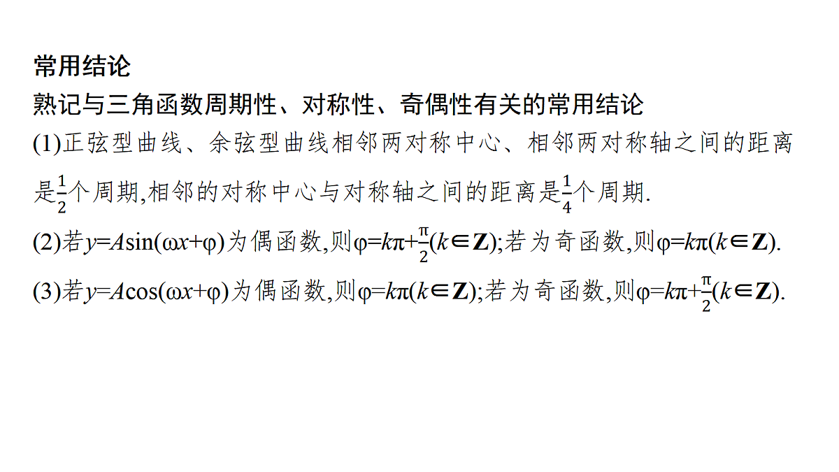 18496735第8页