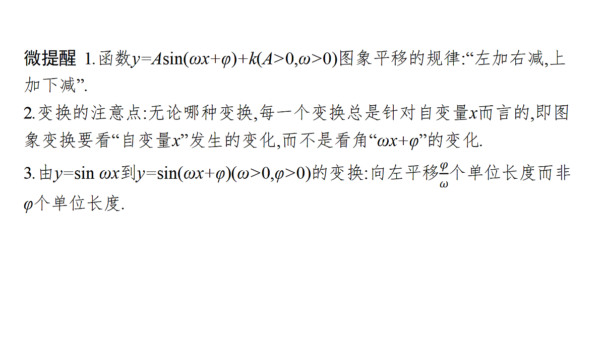18496736第8页