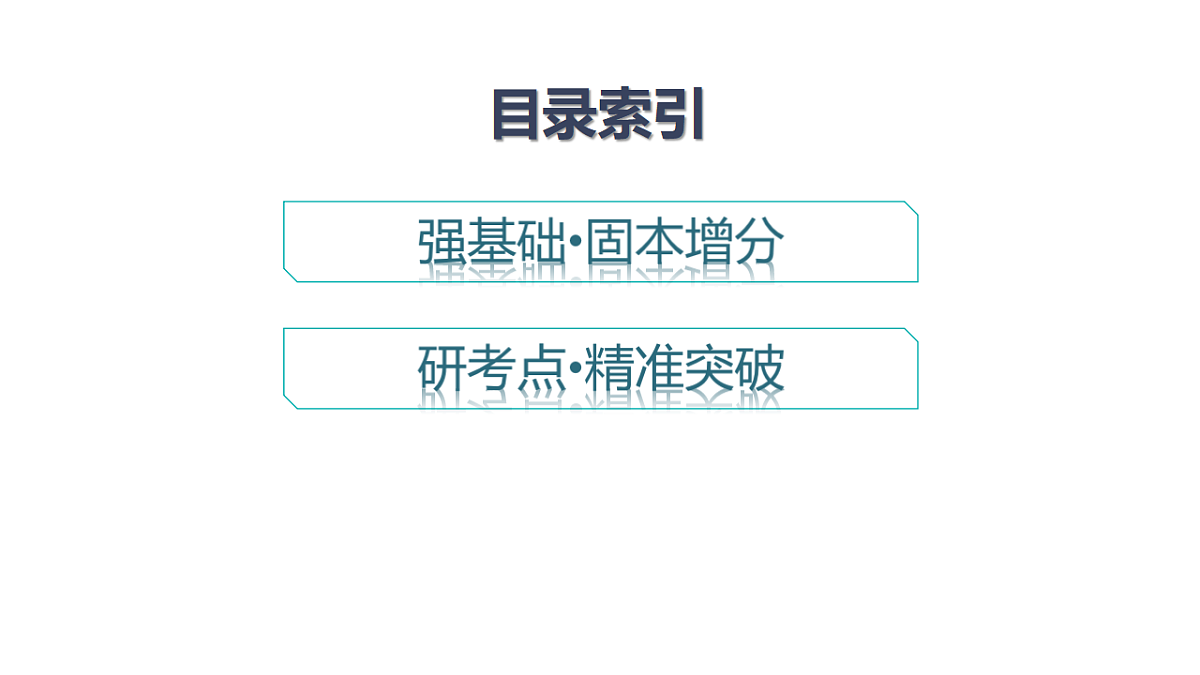 18496737第3页