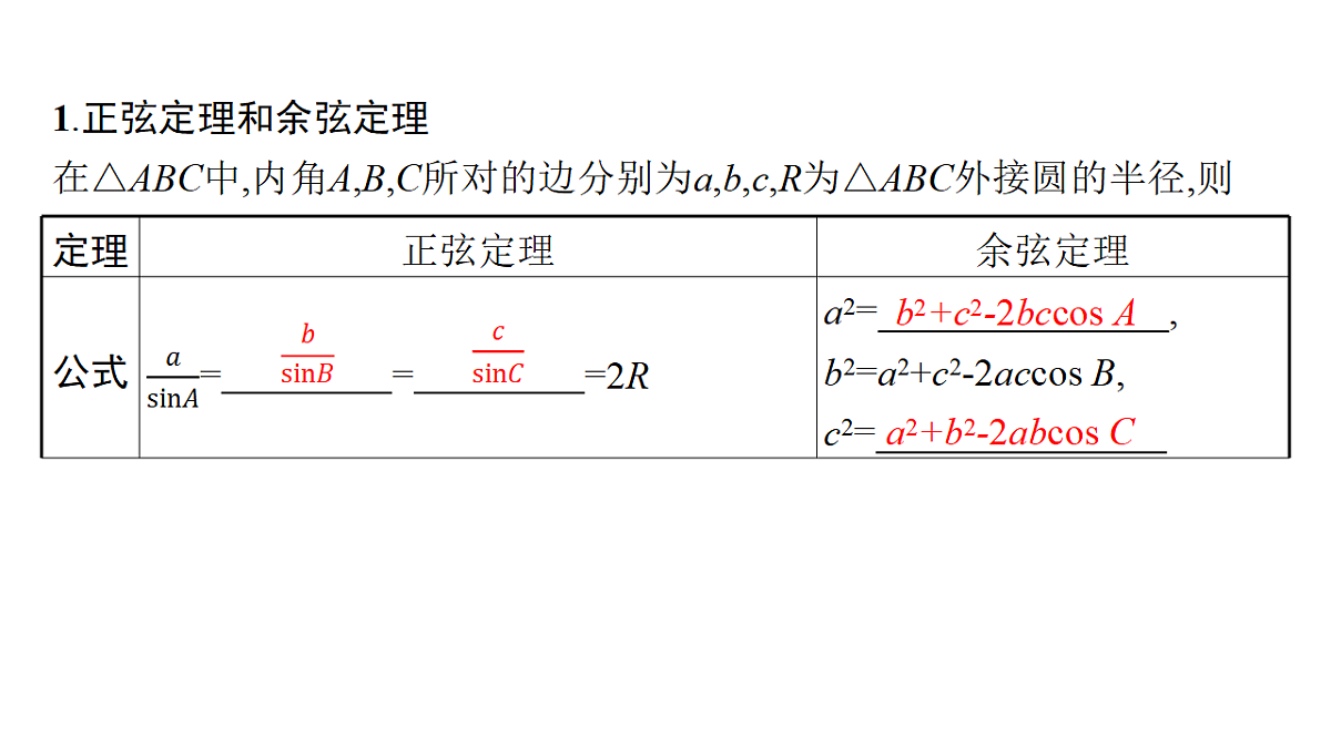 18496737第5页
