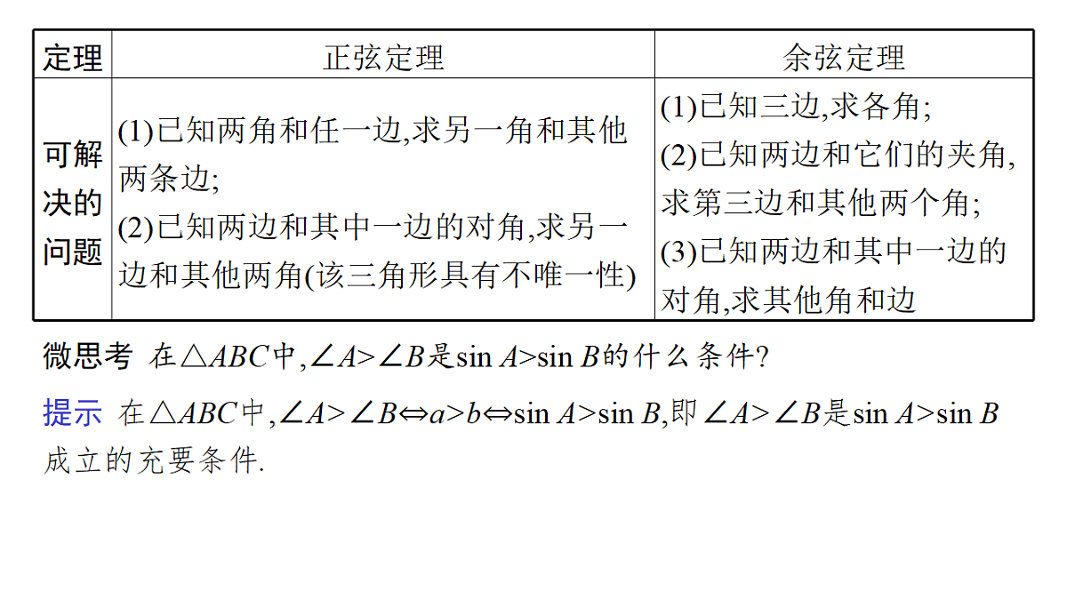 18496737第7页
