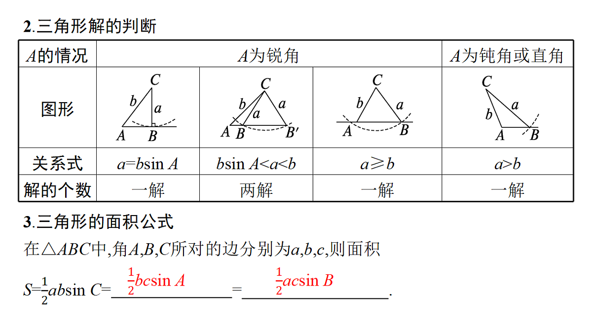 18496737第8页