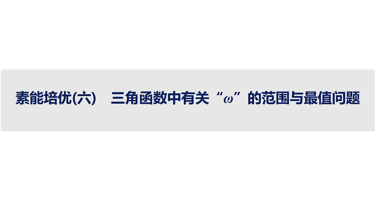 18496739第1页