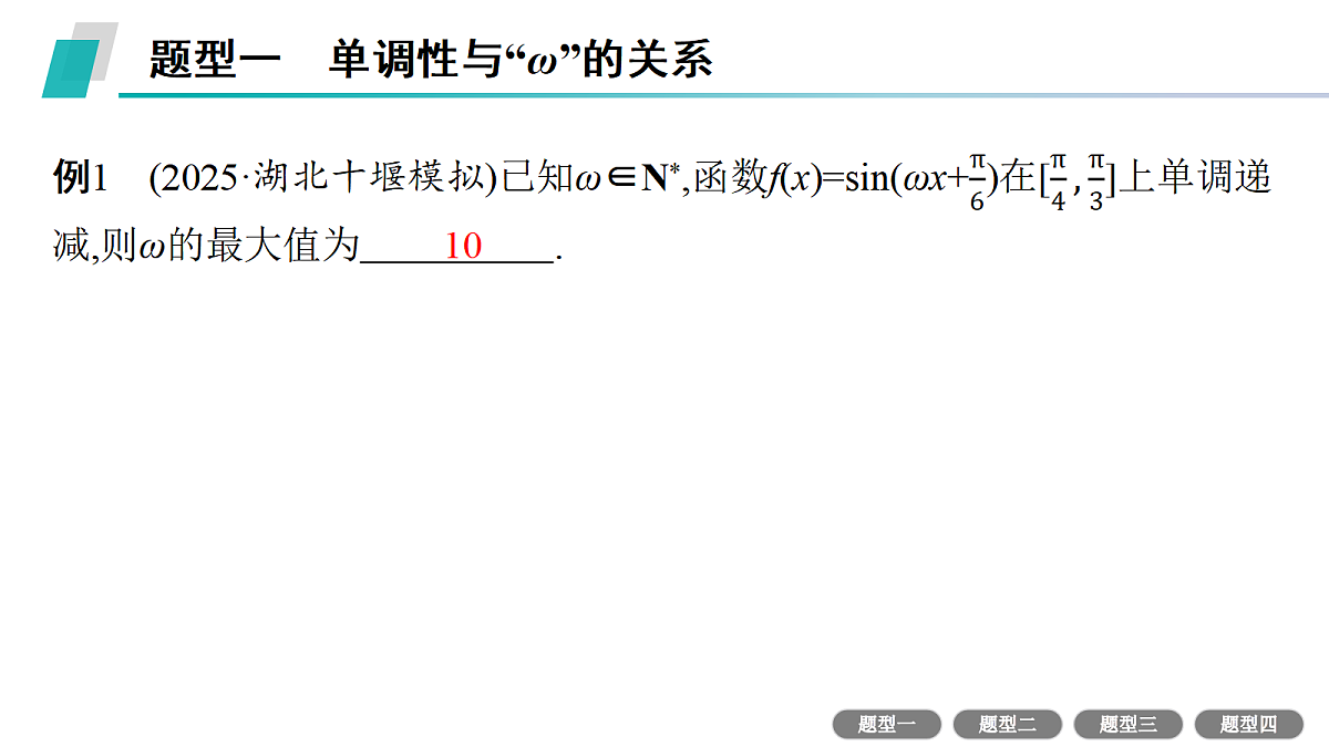 18496739第3页