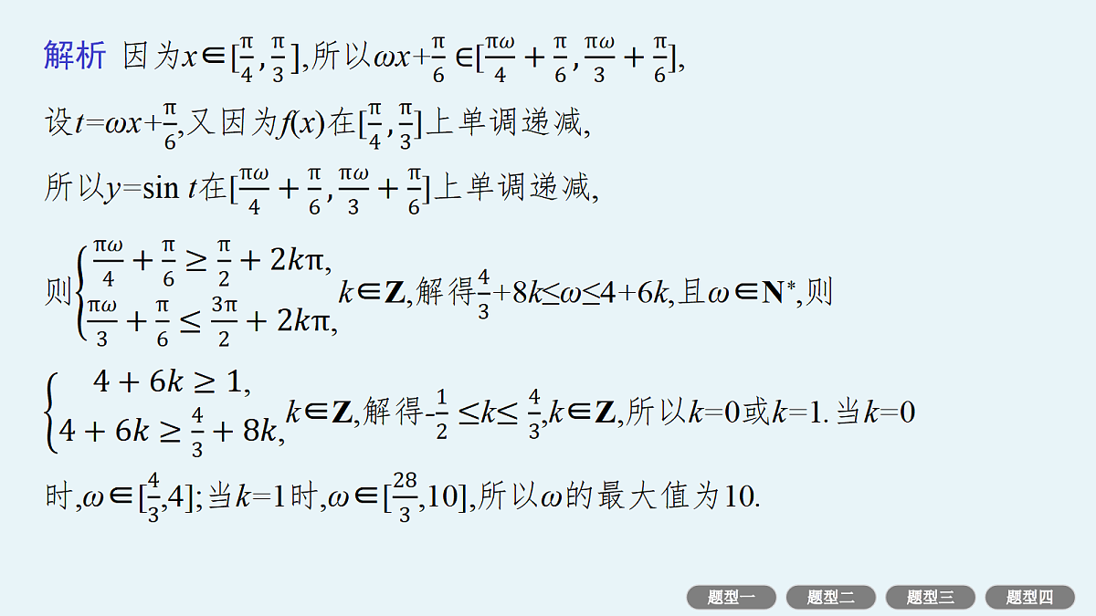 18496739第4页