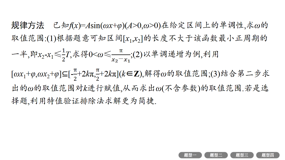 18496739第5页