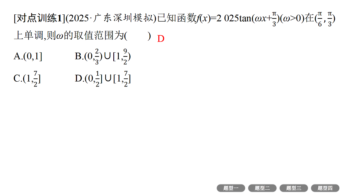 18496739第6页