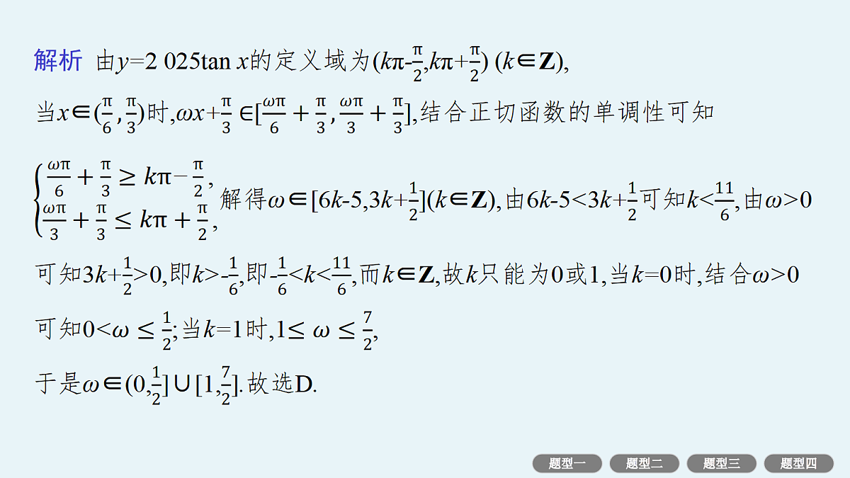 18496739第7页