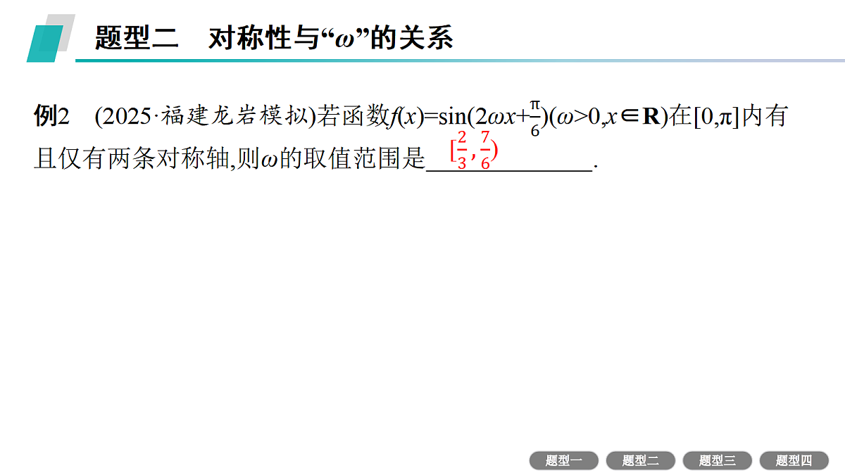 18496739第8页