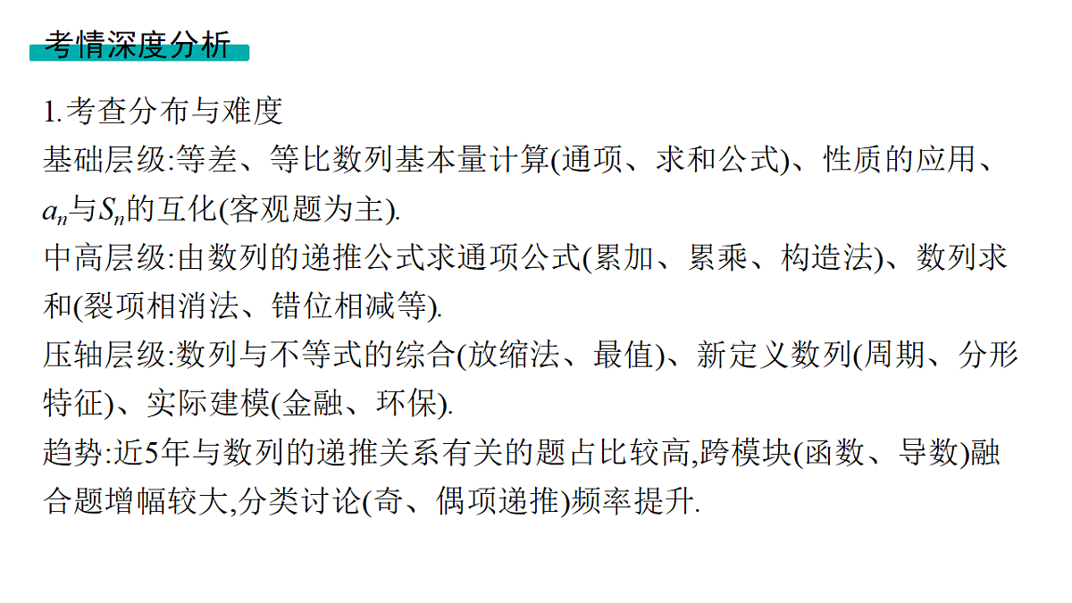 18496746第3页