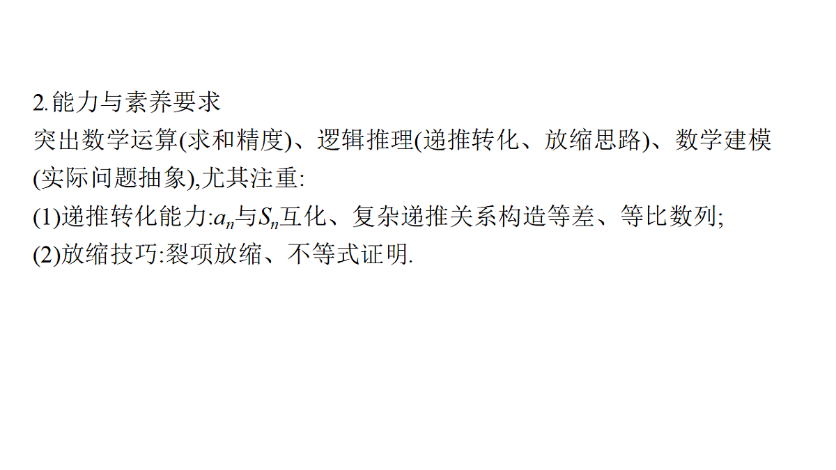 18496746第4页