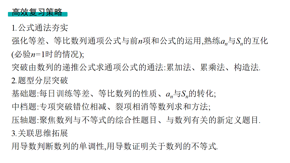 18496746第5页