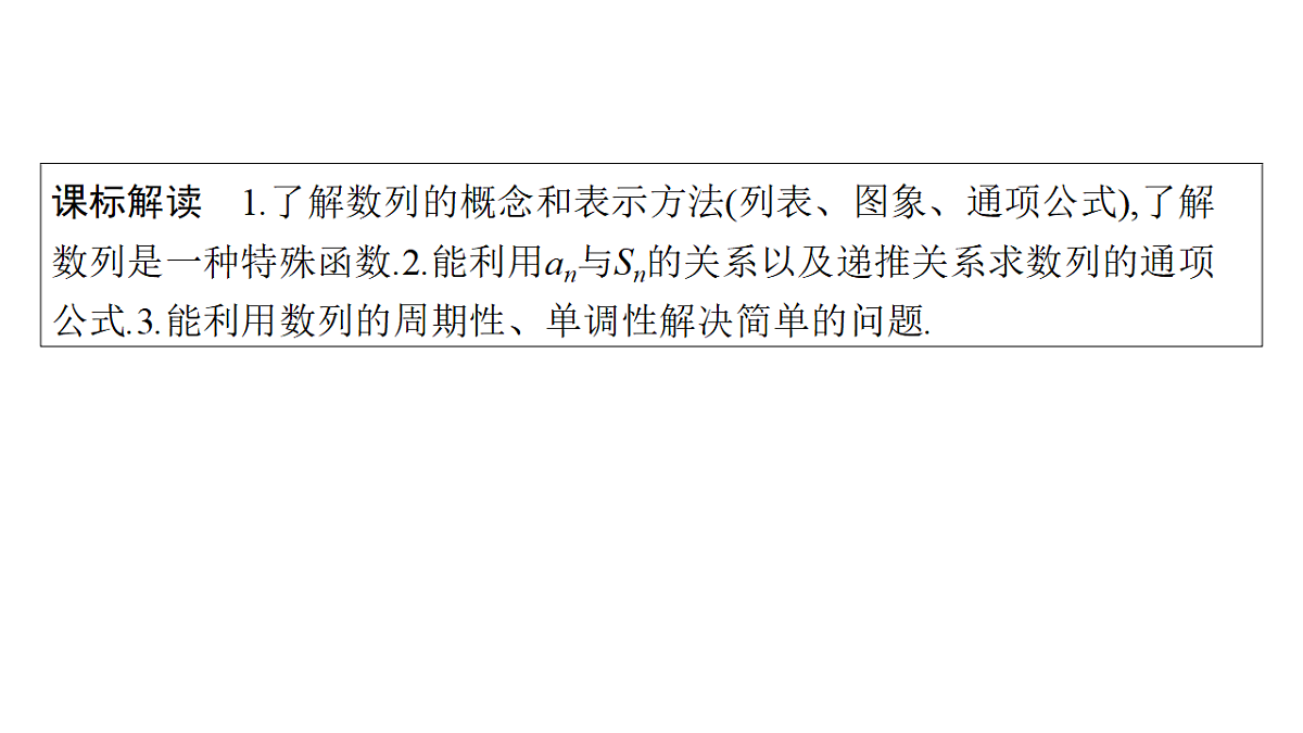 18496746第6页