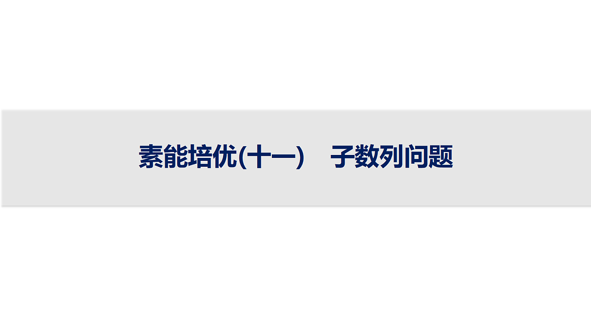 18496752第1页
