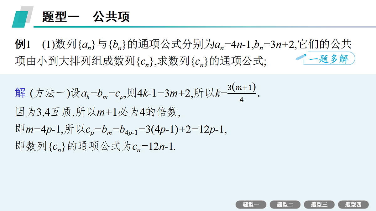 18496752第3页