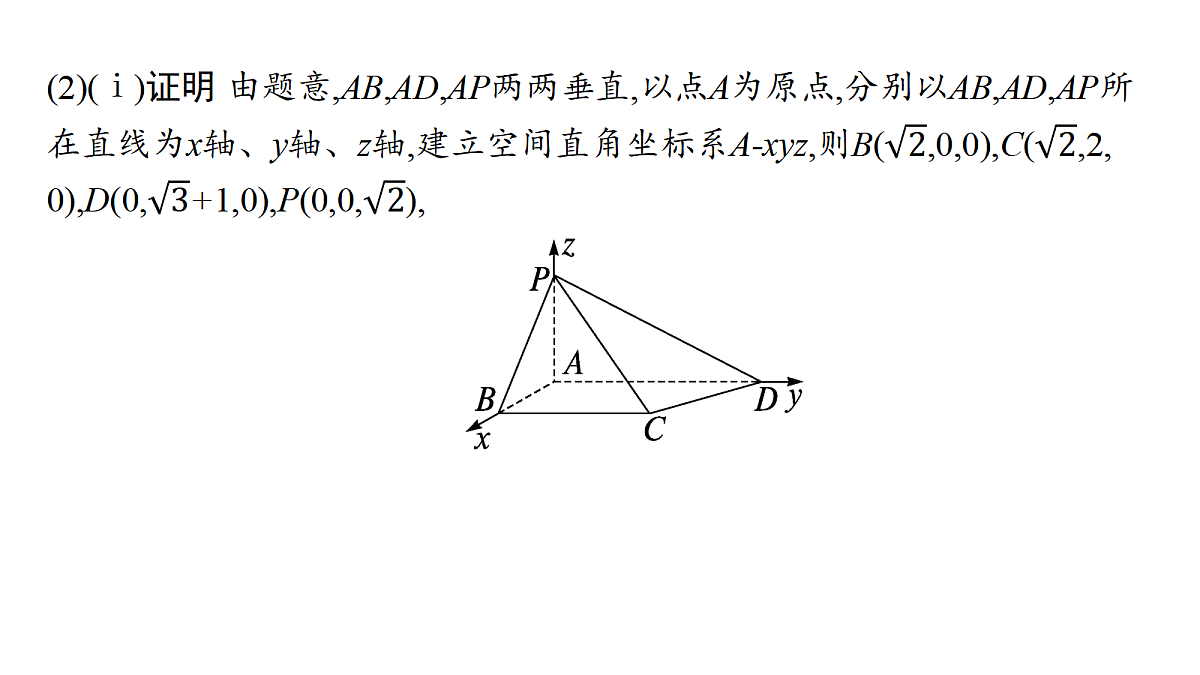18496753第6页