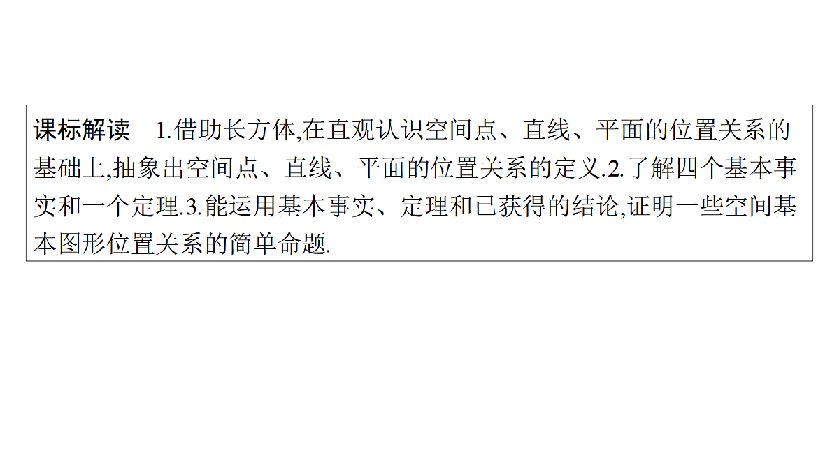 18496754第2页