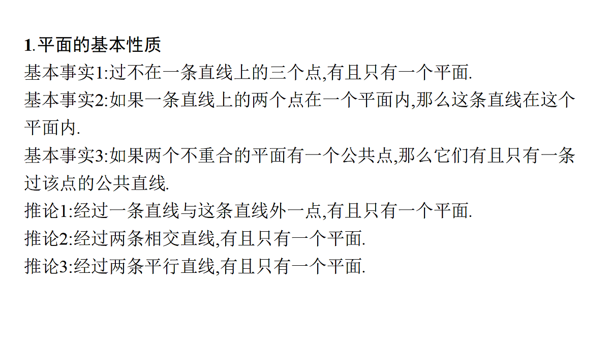 18496754第5页