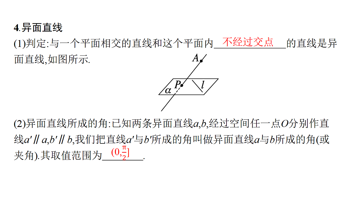 18496754第8页