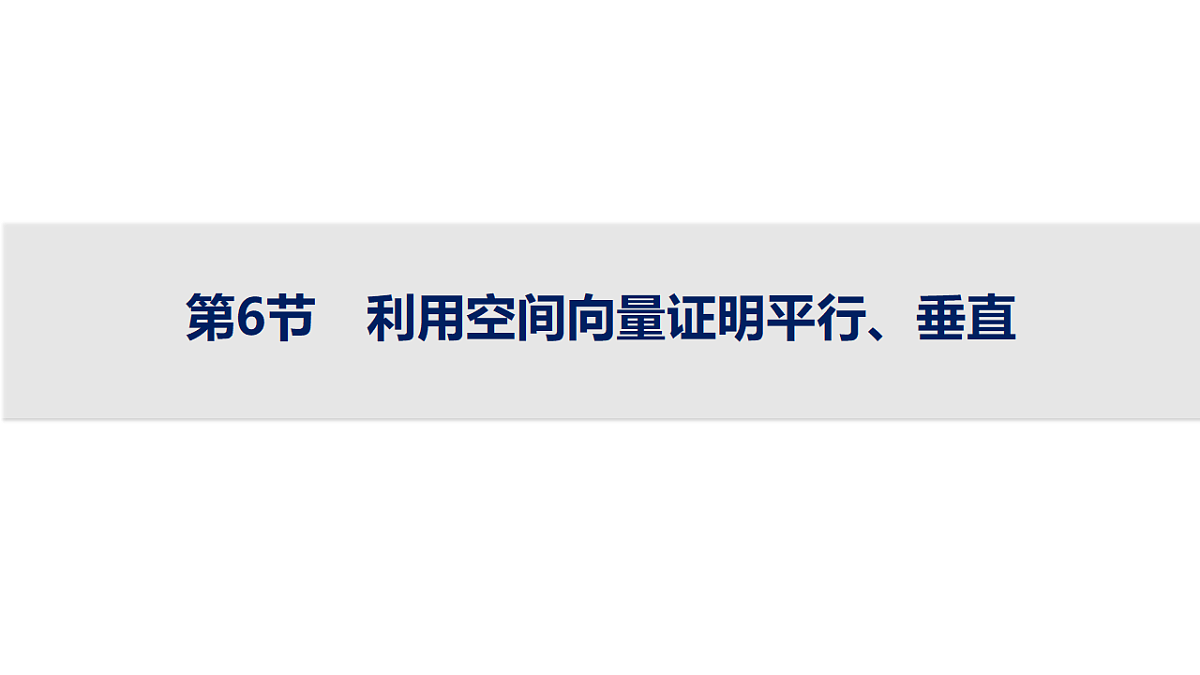 18496758第1页