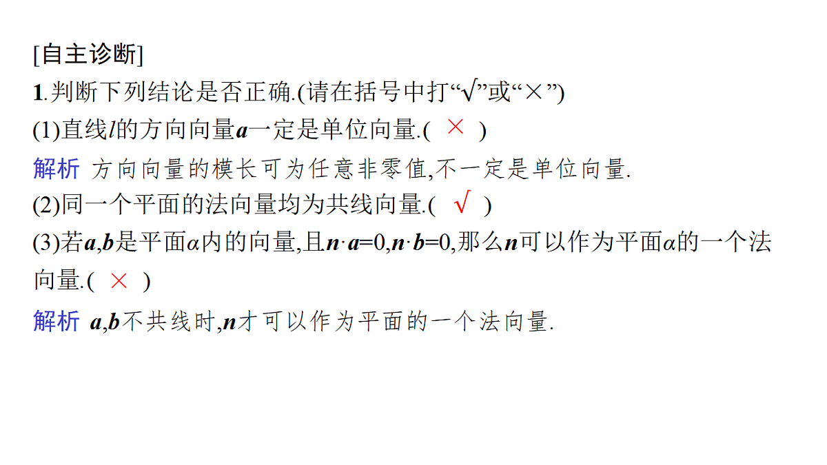 18496758第7页