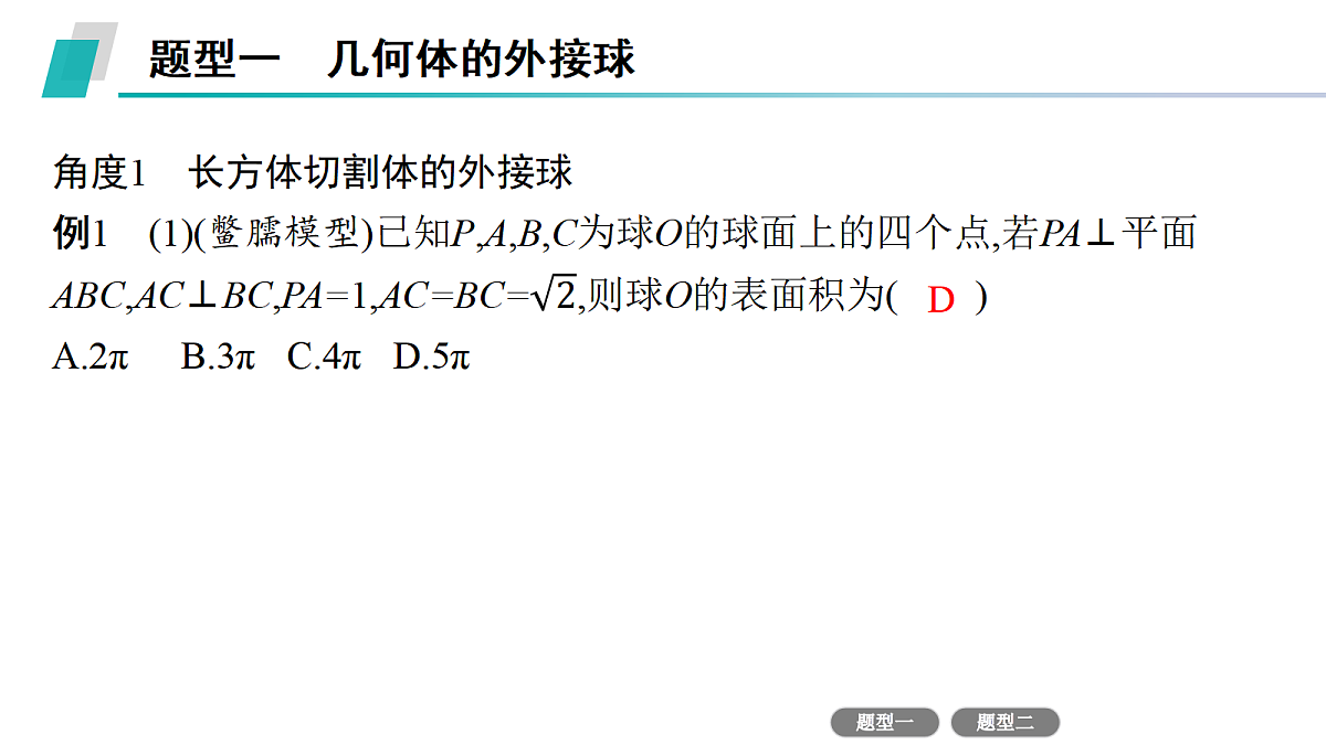 18496761第3页